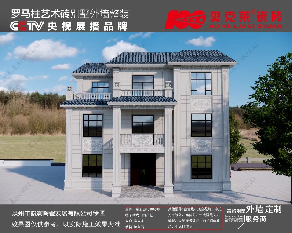 工程案例